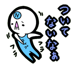 Negative sticker!! sticker #5516489