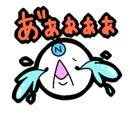 Negative sticker!! sticker #5516491