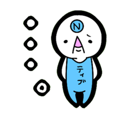 Negative sticker!! sticker #5516494