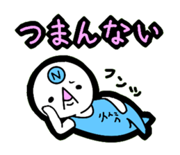 Negative sticker!! sticker #5516496