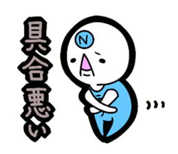 Negative sticker!! sticker #5516497