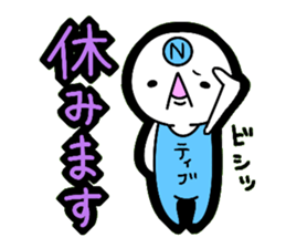 Negative sticker!! sticker #5516498