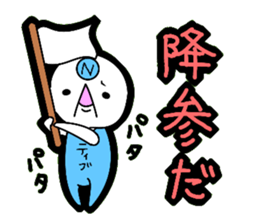 Negative sticker!! sticker #5516499