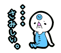 Negative sticker!! sticker #5516500