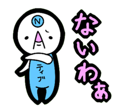 Negative sticker!! sticker #5516501