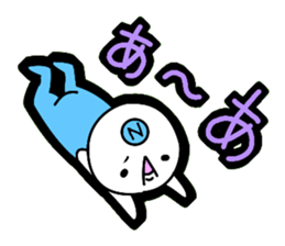 Negative sticker!! sticker #5516504