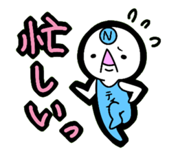 Negative sticker!! sticker #5516506