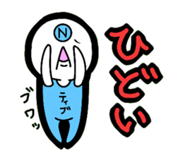 Negative sticker!! sticker #5516507