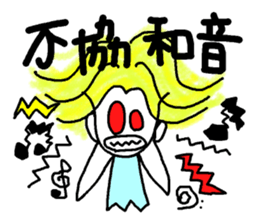 Mandolin Orchestra sticker #5516652