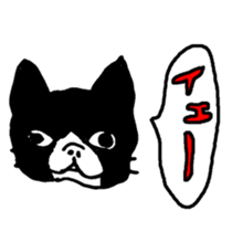 kotetsu and baby sticker #5516670