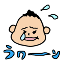 kotetsu and baby sticker #5516671