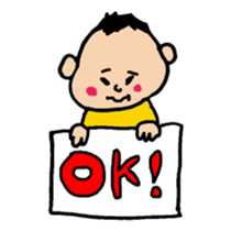 kotetsu and baby sticker #5516697