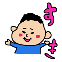 kotetsu and baby sticker #5516704