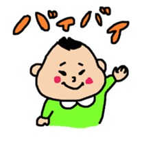 kotetsu and baby sticker #5516705