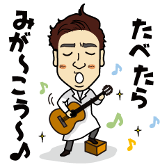 I'm a dentist to sing!