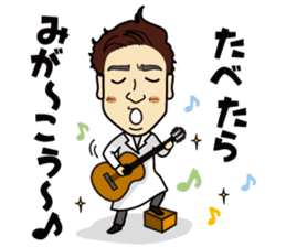 I'm a dentist to sing! sticker #5516748