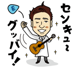 I'm a dentist to sing! sticker #5516749