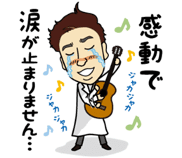 I'm a dentist to sing! sticker #5516750