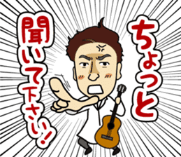 I'm a dentist to sing! sticker #5516752