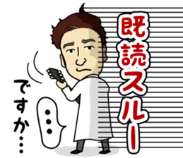 I'm a dentist to sing! sticker #5516754