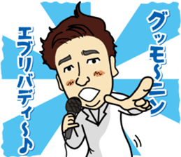 I'm a dentist to sing! sticker #5516756