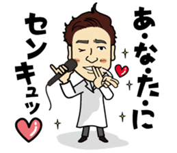 I'm a dentist to sing! sticker #5516757