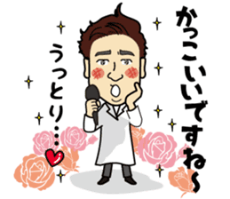 I'm a dentist to sing! sticker #5516758