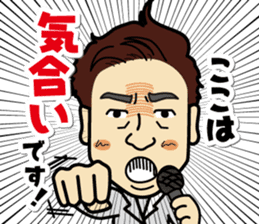 I'm a dentist to sing! sticker #5516759