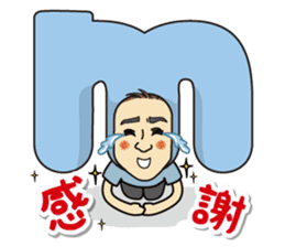 I'm a dentist to sing! sticker #5516765