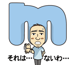 I'm a dentist to sing! sticker #5516769