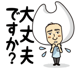 I'm a dentist to sing! sticker #5516771