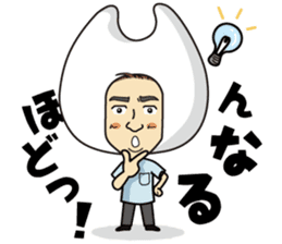 I'm a dentist to sing! sticker #5516772