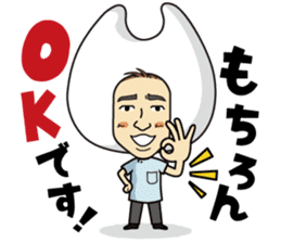 I'm a dentist to sing! sticker #5516773