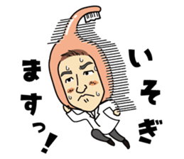 I'm a dentist to sing! sticker #5516778