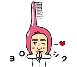 I'm a dentist to sing! sticker #5516779