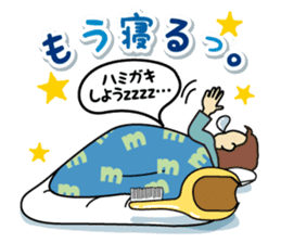 I'm a dentist to sing! sticker #5516783