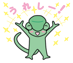 Cute chameleon "Lovely" sticker #5516989