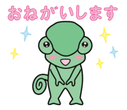 Cute chameleon "Lovely" sticker #5516995
