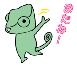 Cute chameleon "Lovely" sticker #5516997