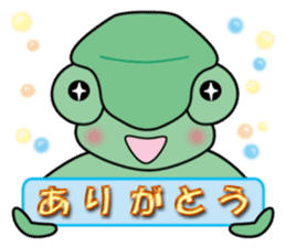 Cute chameleon "Lovely" sticker #5517003