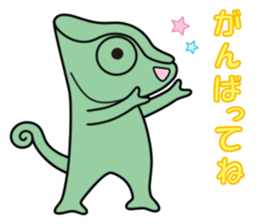Cute chameleon "Lovely" sticker #5517006