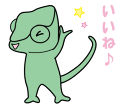 Cute chameleon "Lovely" sticker #5517009