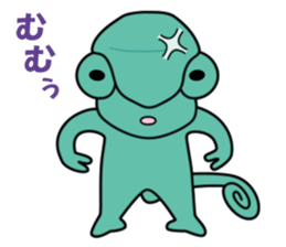 Cute chameleon "Lovely" sticker #5517019