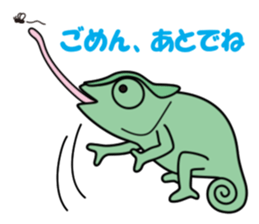 Cute chameleon "Lovely" sticker #5517022