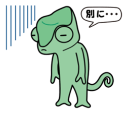 Cute chameleon "Lovely" sticker #5517023