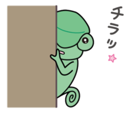 Cute chameleon "Lovely" sticker #5517026
