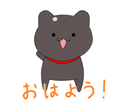 Renge with Wantanmen sticker #5517068