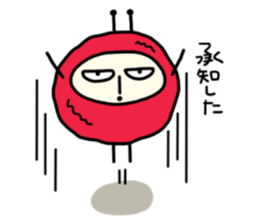 I'm pickled plum seijin sticker #5517148