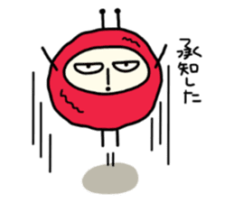 I'm pickled plum seijin sticker #5517148