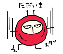 I'm pickled plum seijin sticker #5517149